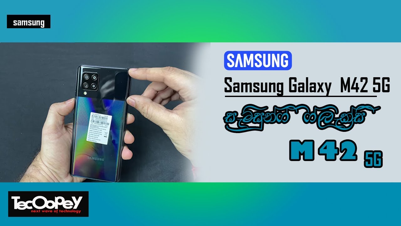 Samsung Galaxy M42 5G- introduction trailer concept 2021 | 2021-06-19