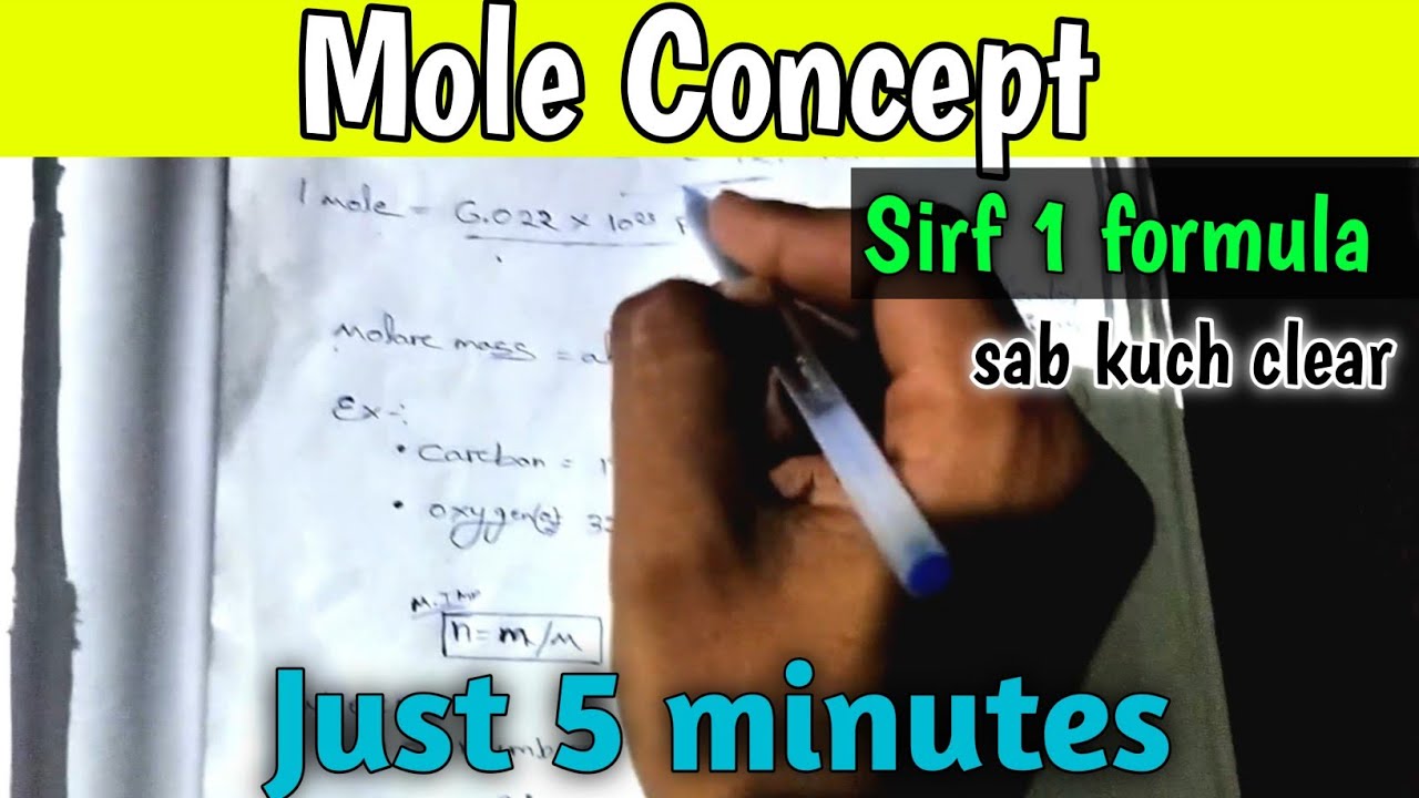 Mole concept | in 5 minutes on one shot👌🏻 | sirf one formula toh concept clear💯 | Class 11