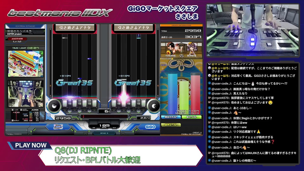 【#118】次のアリーナの準備 in GiGOささしま様【AC配信】