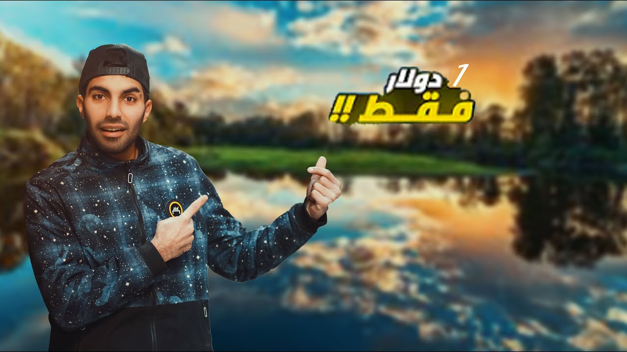 قضيت يوم كامل ب (1 دولار فقط )في سوريا دمشق #اشتراك_بالقناة #اكسبلور #لايك_للمقطع #سوريا#دمشق #ضحك