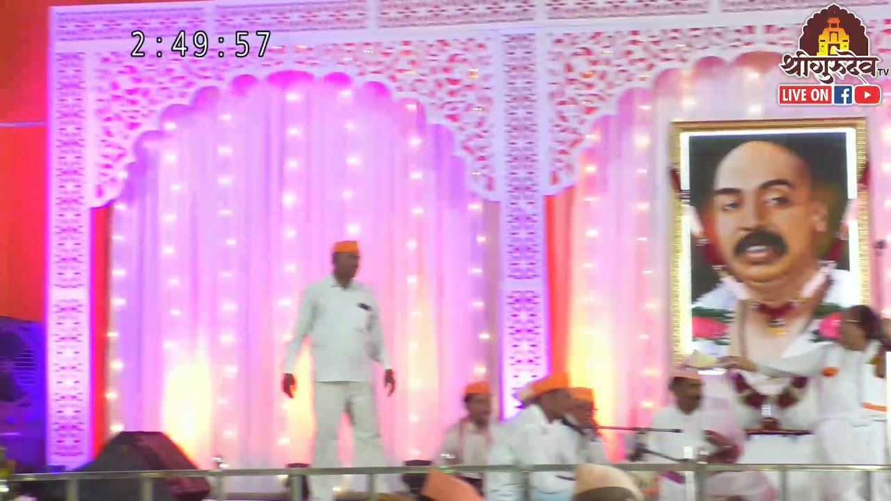 काल्याचे किर्तन (यावली शहीद )