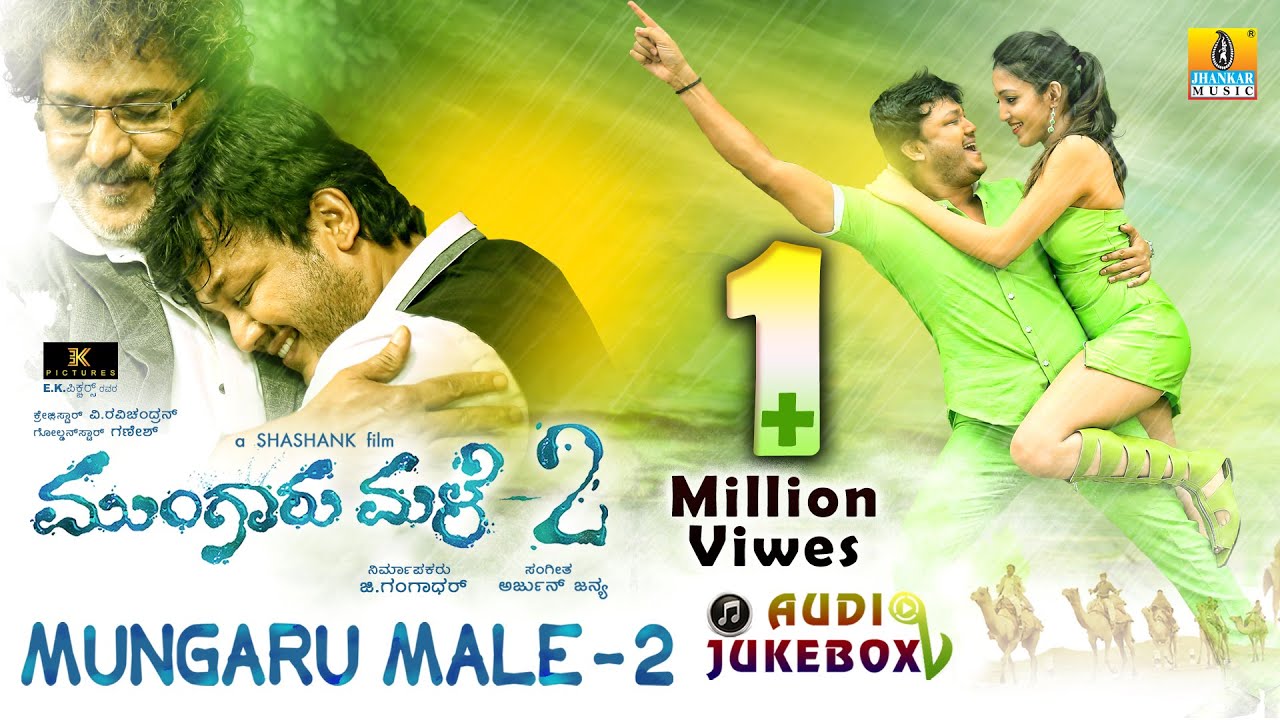 Mungaru Male 2 | Audio Juke Box | Golden Star Ganesh I Ravichandran, Neha Shetty | Jhankar Music