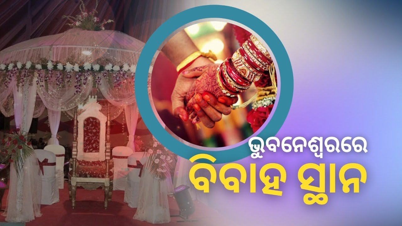 Best Wedding Venues Bhubaneswar | Kanak Marriage Hall, Trident, L.A Lawns, Mayfair Lagoon, Swosti