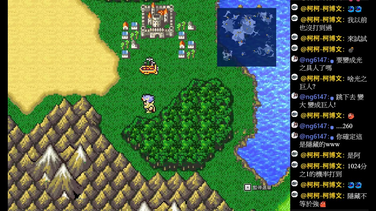 【FF4 pixel remaster】初戰即掉落隱藏召喚-哥布林