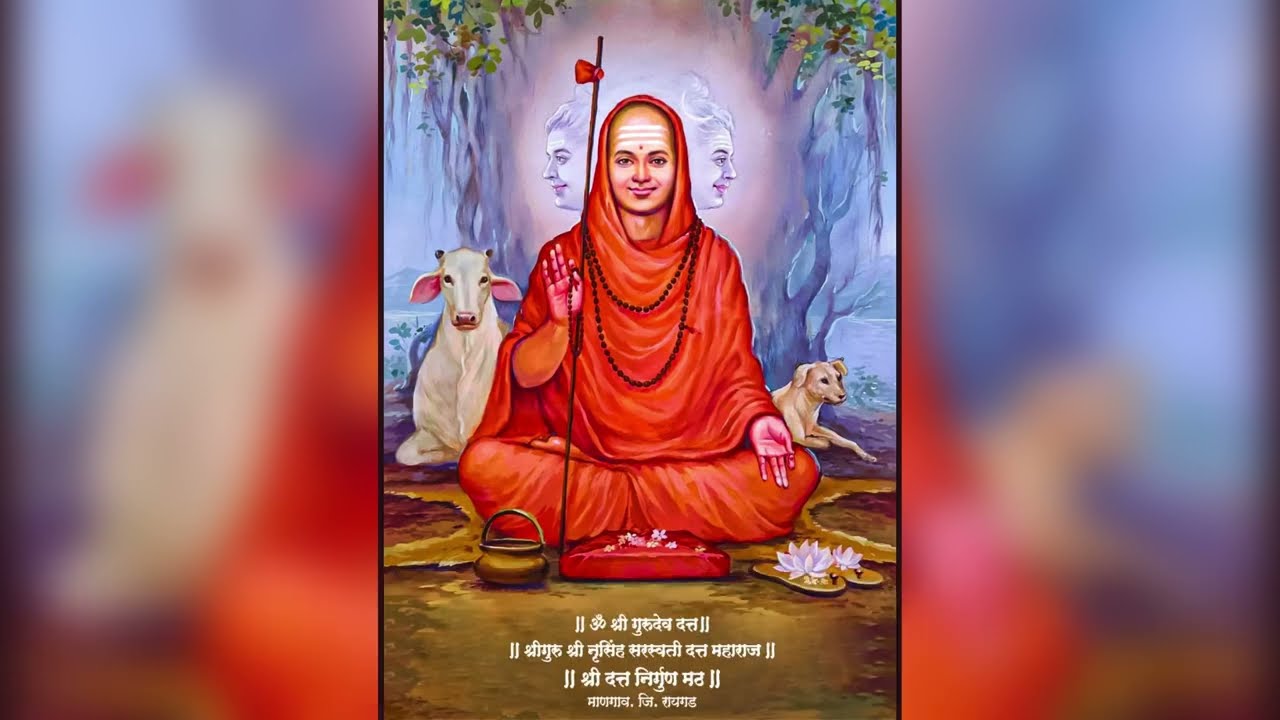 🚩 श्री दत्त देवस्थान माणगाव ला येण्यासाठी हा व्हिडीओ पहावा - 020