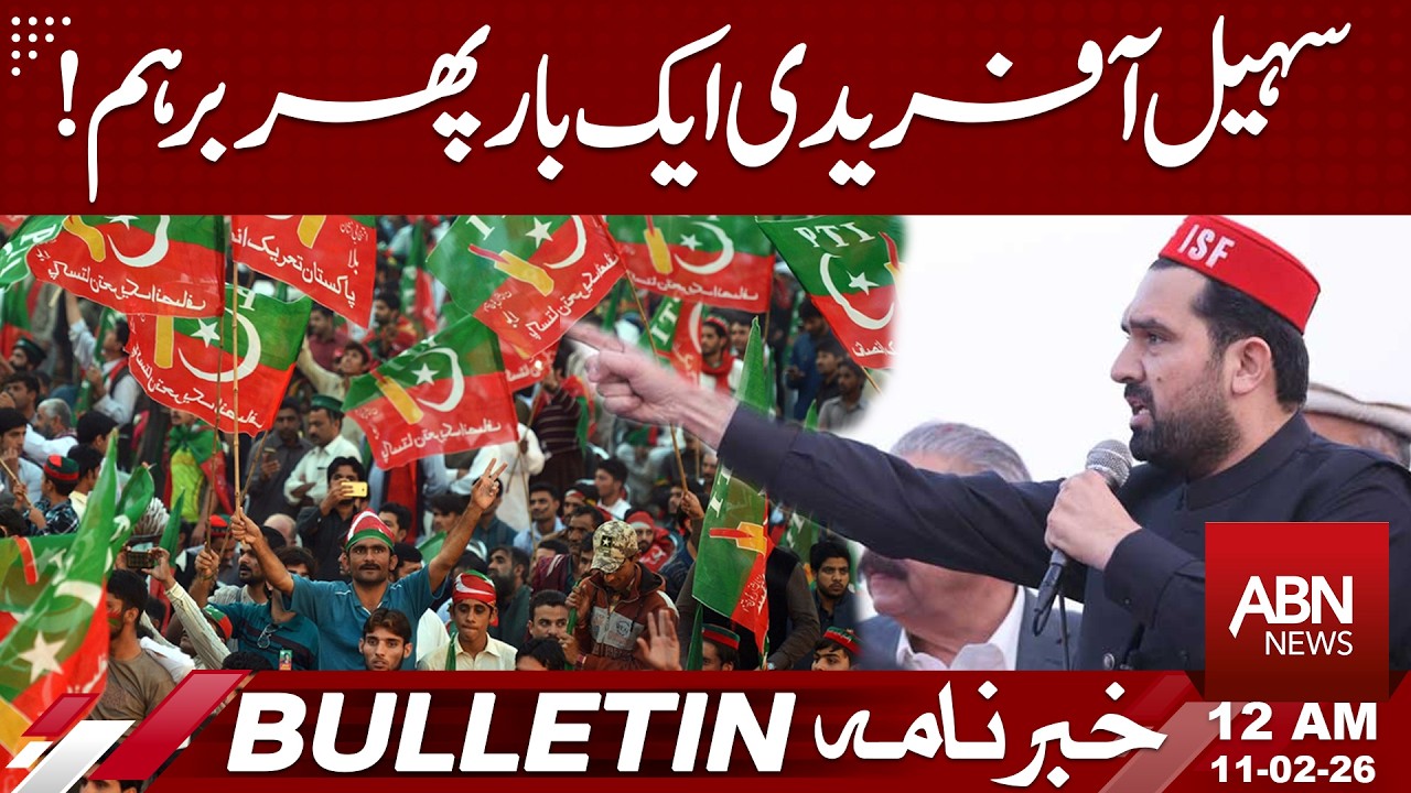 Sohail Afridi Loses His Temper Again | Angry Reaction Sparks Controversy | 12AM BULLETIN | ABN NEWS