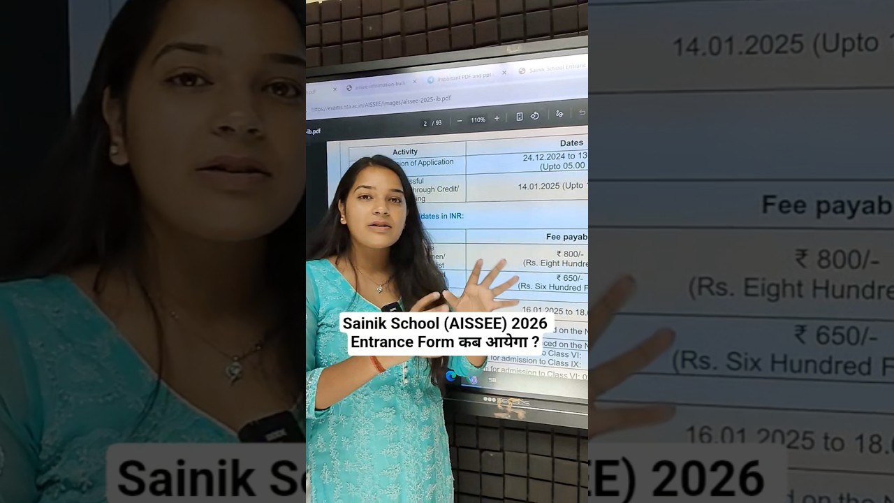 Sainik School (AISSEE) 2026 Entrance Form कब आयेगा ? | Sainik School Application Form Date