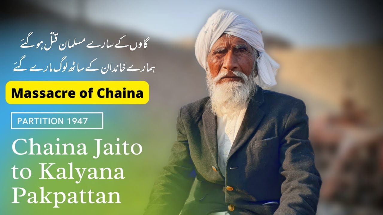 Chaina Jaito to Kalyana Pakpattan | Partition 1947 | All were killed in Chaina