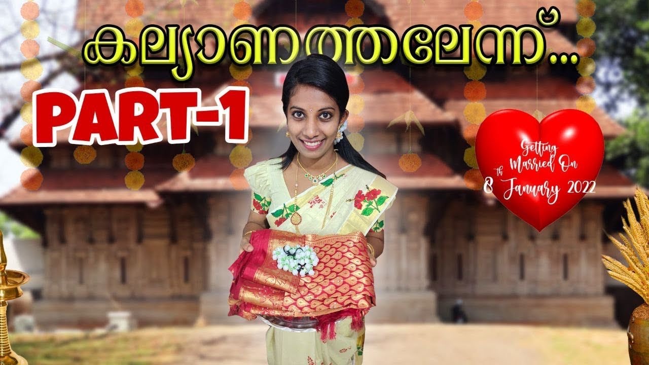 കല്യാണതലേന്ന് 😍🥰 PART-1