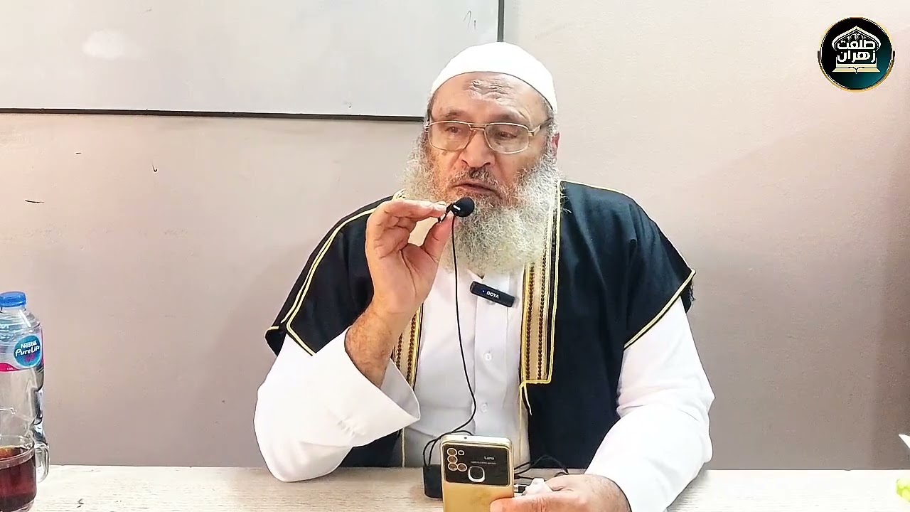محاضرة بعنوان المناظرة الكبرى بتاريخ 15_5_2025(الشيخ الدكتور طلعت زهران)