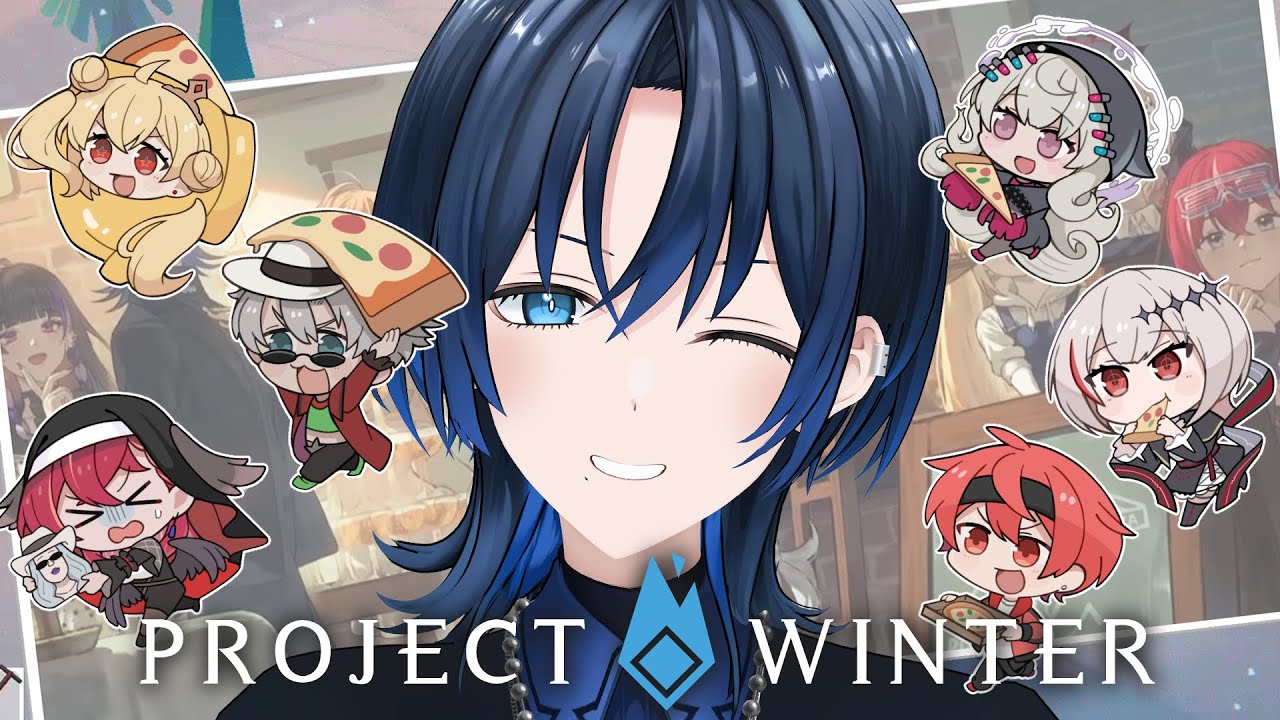 【Project Winter】（初見）雪山でもピザをお食べ、プリンセス【火威青/ピザ屋 】#hololiveDEV_IS #ReGLOSS