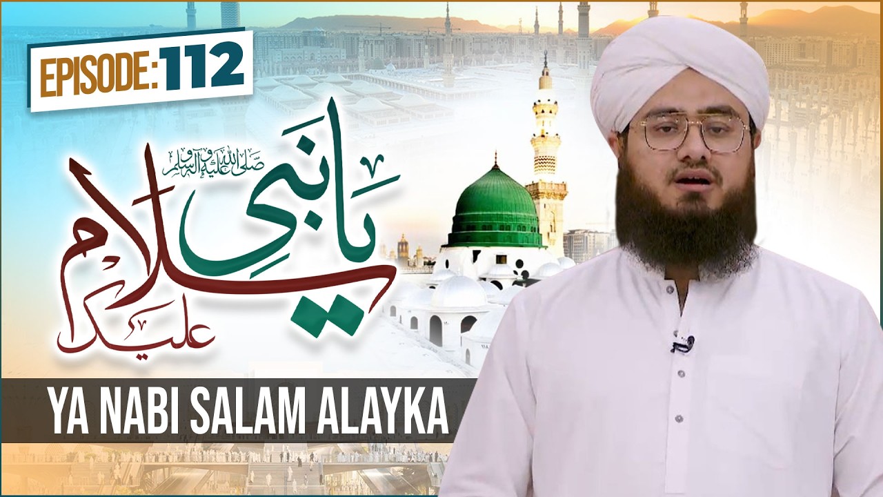 Ya Nabi Salam Alayka Episode 112 | Darood O Salam | Midhat e Rasool | Maulana Ghulam Mohiuddin Atari
