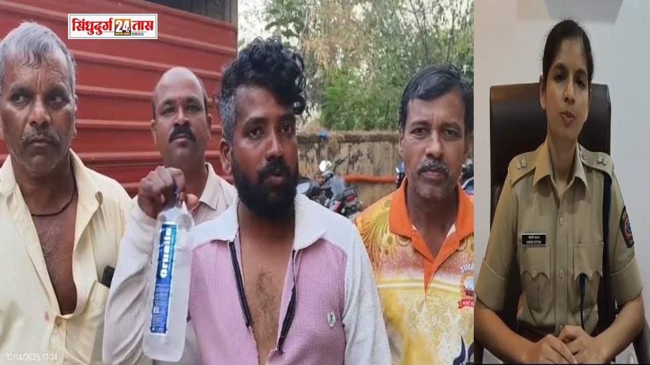 Kankavli Nagvekar Hospital  नागवेकर हॉस्पिटल तोडफोड प्रकरणी गुन्हे दाखल होणार-अधीक्षक नयोमी साटम