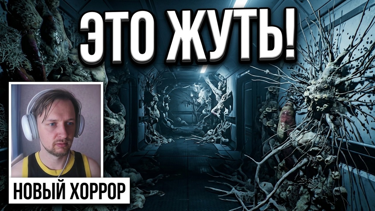 ONTOS Gameplay Trailer Review: A Disturbing Horror Game from the Creators of Amnesia and SOMA!