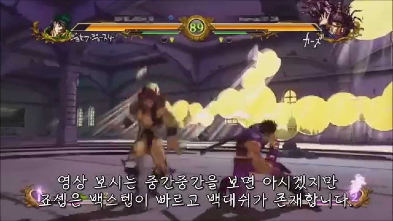 [죠죠 ASB] 죠셉 VS 카즈 141013 (자막)