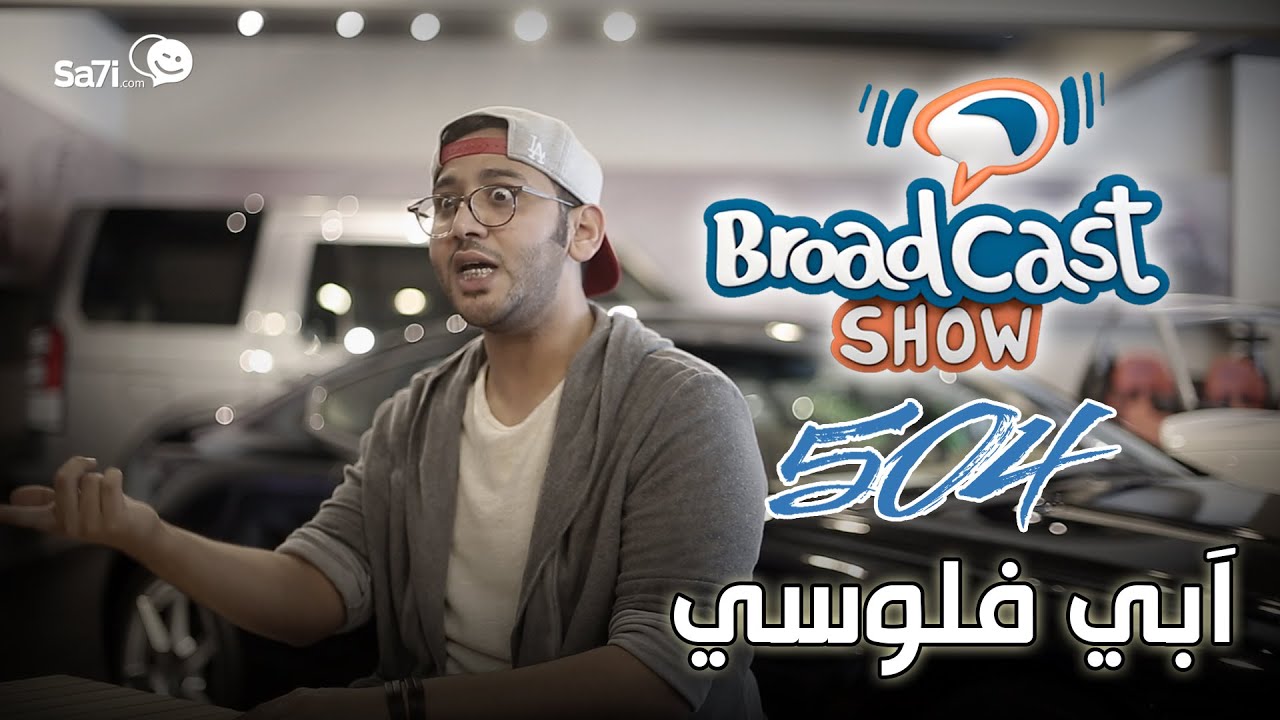 #صاحي : 