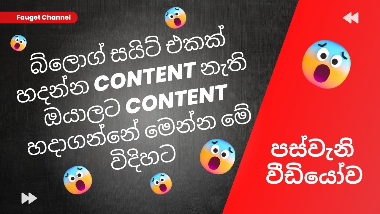 google earn free | blogger idea sinhala | blogger login 2023