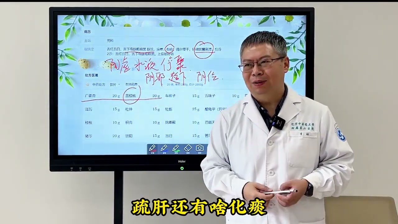 阳痿怕冷、下身还潮湿，是体内寒湿太重，温通养血才是关键！