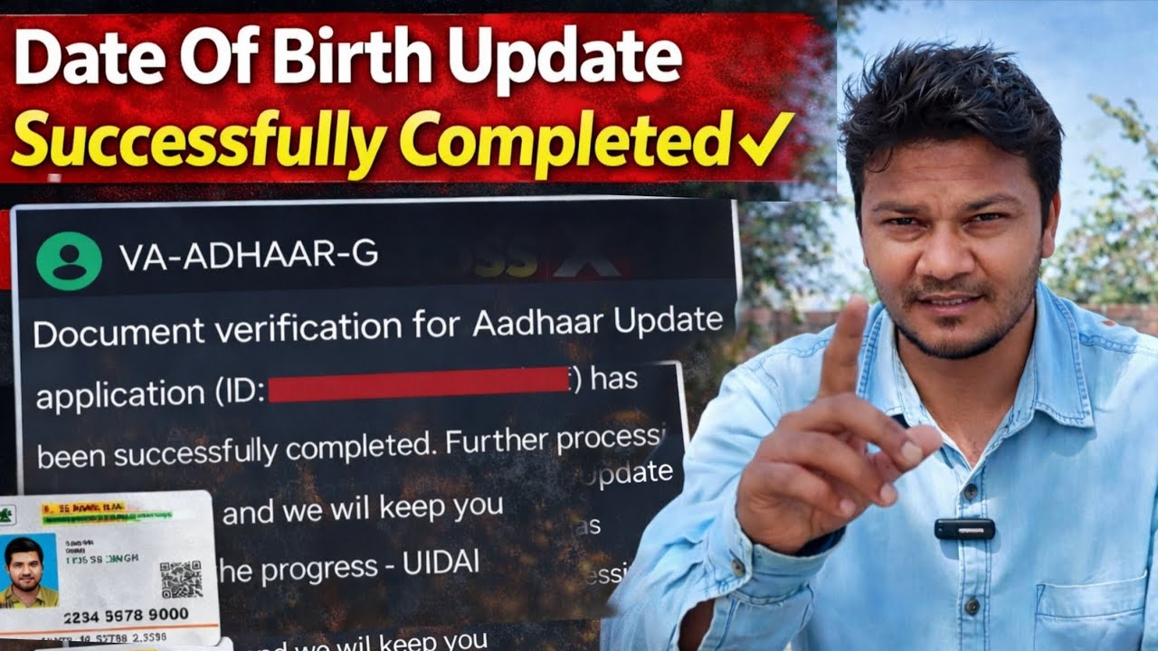 Date Of Birth Update Successfully Completed √ | DoB Limit Cross Case Final Update| Limit Cross Case