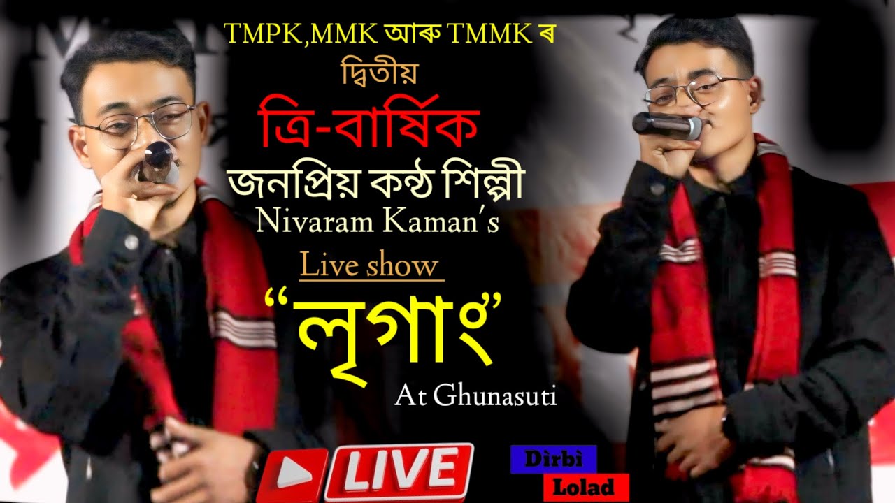L&Iacute;GANG || NIVARAM KAMAN | LIVE SHOW | R&Iacute;GDUM GHUNASUTI | D&Iacute;RB&Iacute; LOLAD 2026