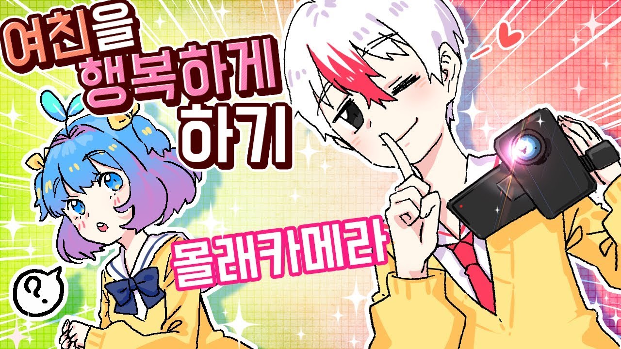 뒤에서 몰래 투명상태로 다이아몬드를 마구 설치 해준다면 쁘허의 반응은...? ㅋㅋㅋㅋㅋㅋ (마인크래프트)