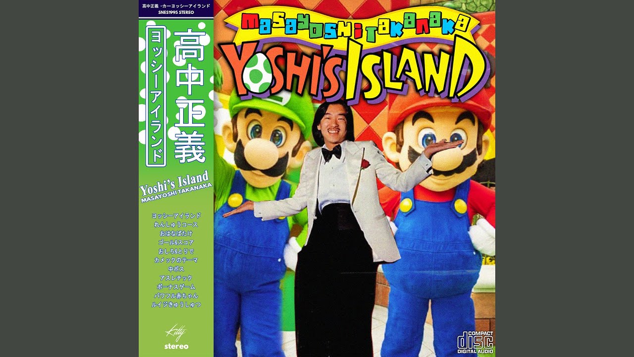 Athletic Theme from Yoshi's Island, but it's a Masayoshi Takanaka Song 🏝️