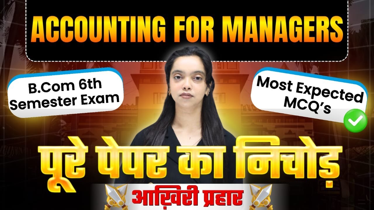 Top Most Expected MCQ's Of Accounting For Managers-I | B.Com 6th Semester Exam | Paper