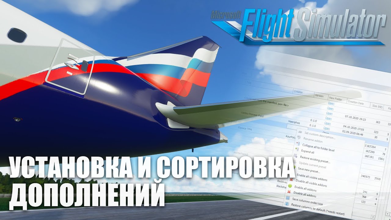 Microsoft Flight Simulator - MSFS Addons Linker