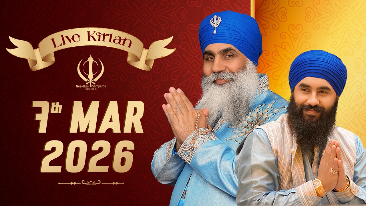 Live Kirtan from Pipli Sahib, India | 07Mar26n | Neeldhari Samparda | Bhai Nirmal Singh Ji Khalsa