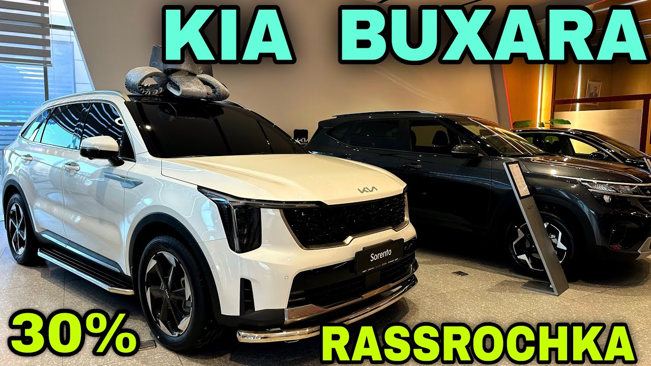 Kia Buxoroda Yangiliklar Rassrochka Sonetga Seltos Sorento K8 Karnival Sportej Киа Бухоро Рассрочка