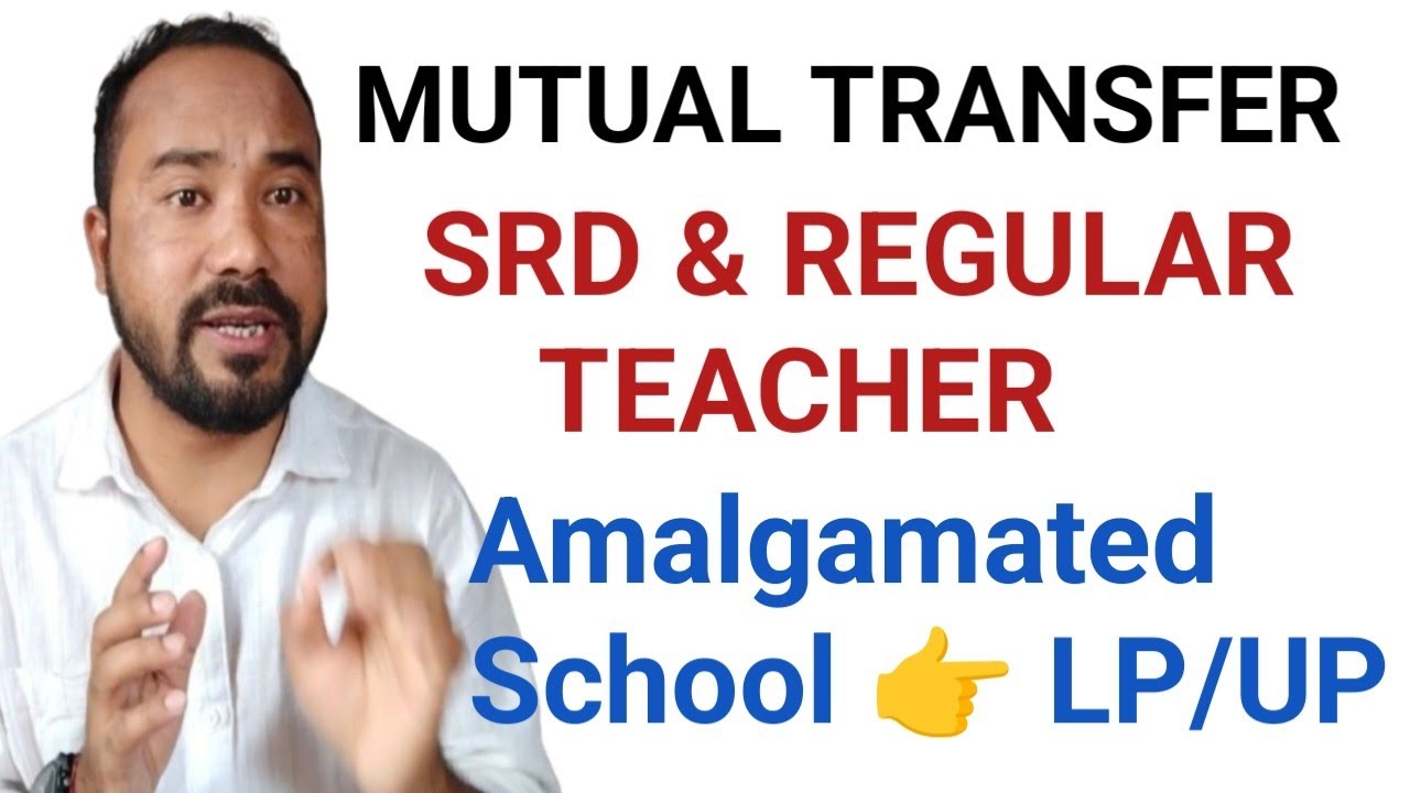 Mutual Transfer 👉SRD & Regular Teacher  | Amalgamated School #deelpuprecruitment 