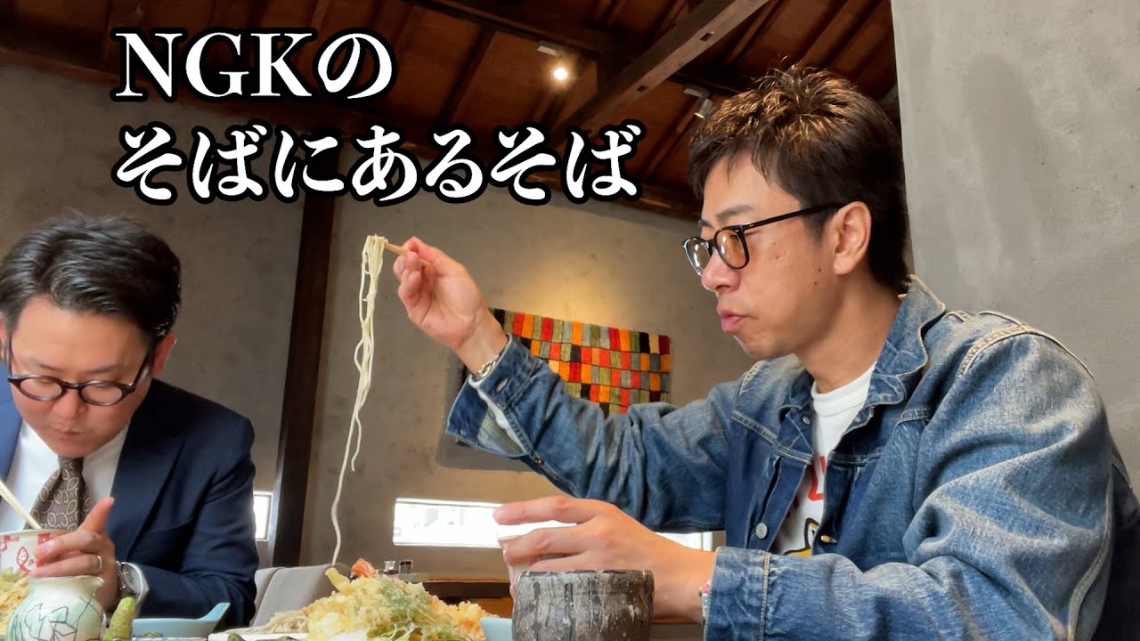 マネージャーとお蕎麦