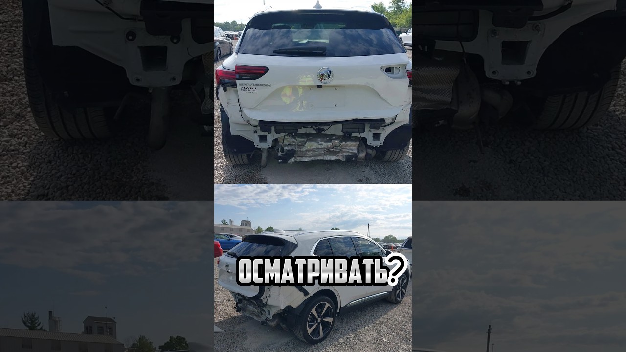 Buick Envision из Америки, стоит ли брать?