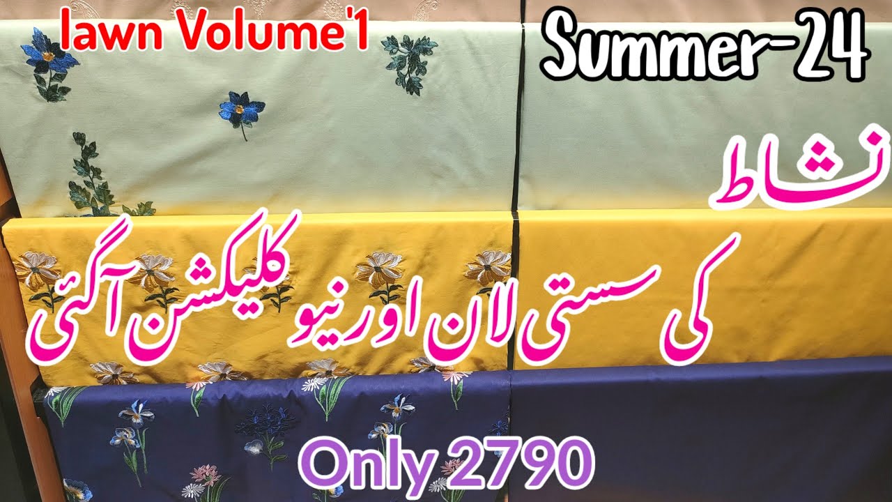 Nishat Summer Collection Volume # 1 2024| Nishatlinen Summer Collection