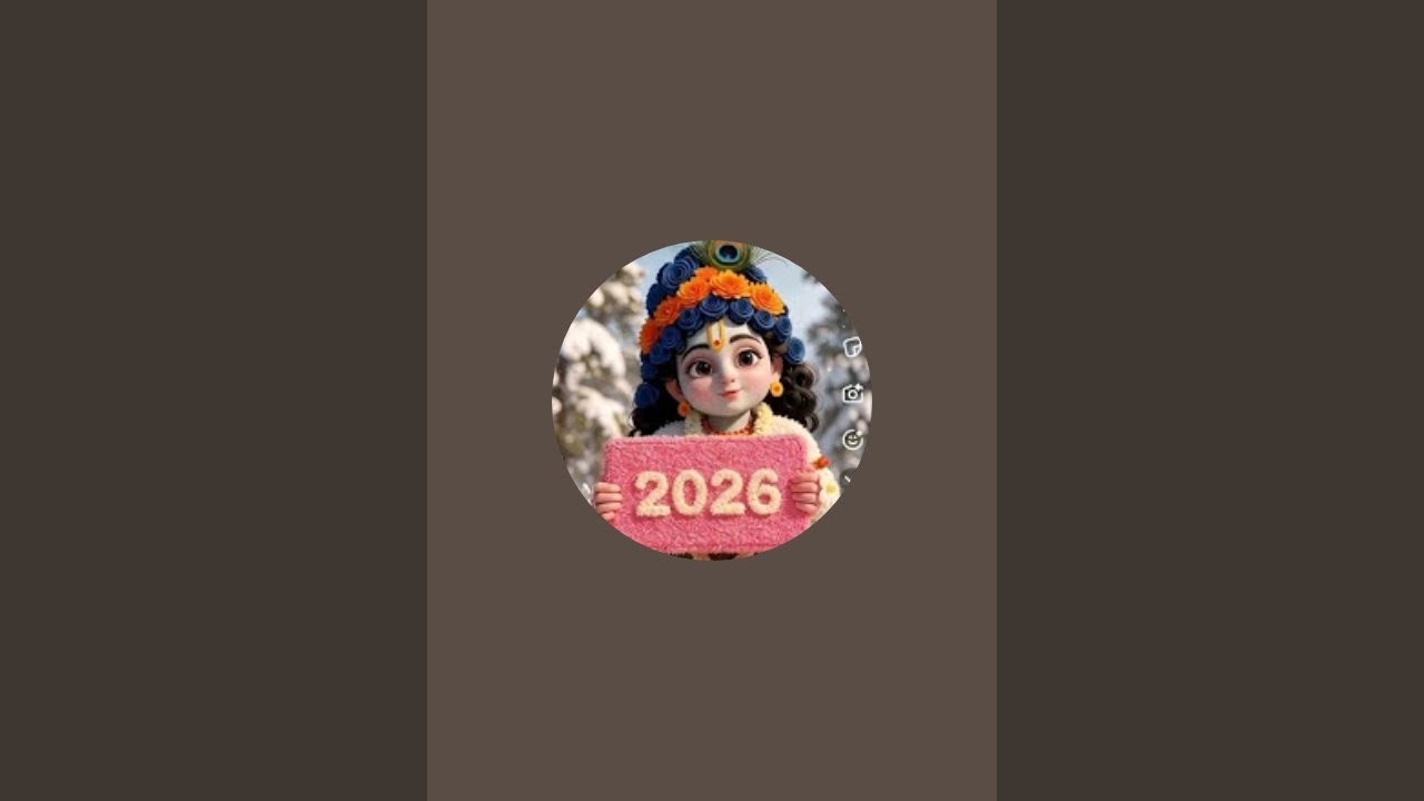 राधे राधे सबका स्वागत है