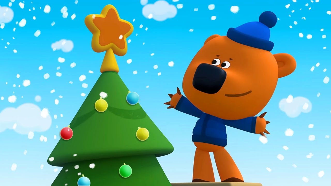 Ми-ми-мишный НОВЫЙ ГОД 🎄🐻 — Ми-ми-мишки — Все серии — Сборник серий про зимние праздники