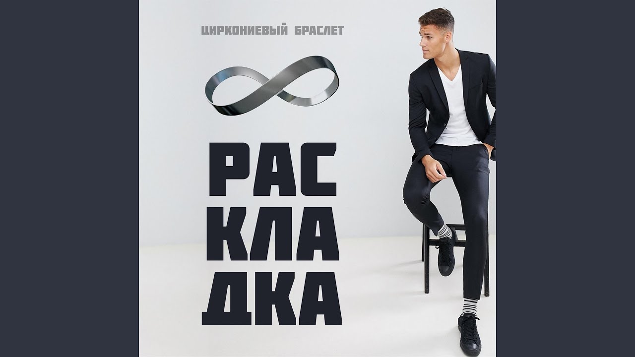 Семейные встречи