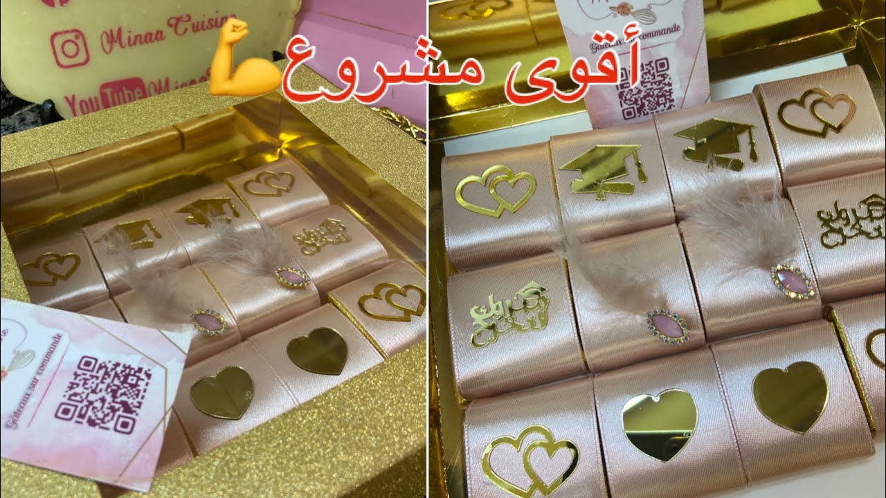#جديد #مشروع جد مربح 💯💯chocolat personnalisé بعدة أذواق👌حسبي الله و نعم الوكيل فلي يأكلوا عرق الناس🥺