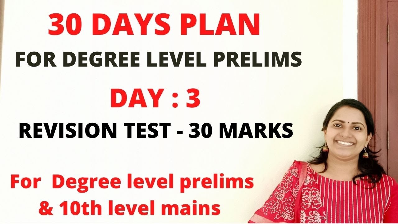 KERALA PSC REVISION TEST/DAY 3/30 DAYS PLAN FOR DEGREE LEVEL PRELIMS/ 30 MARKS/ INTENSE CRASH COURSE