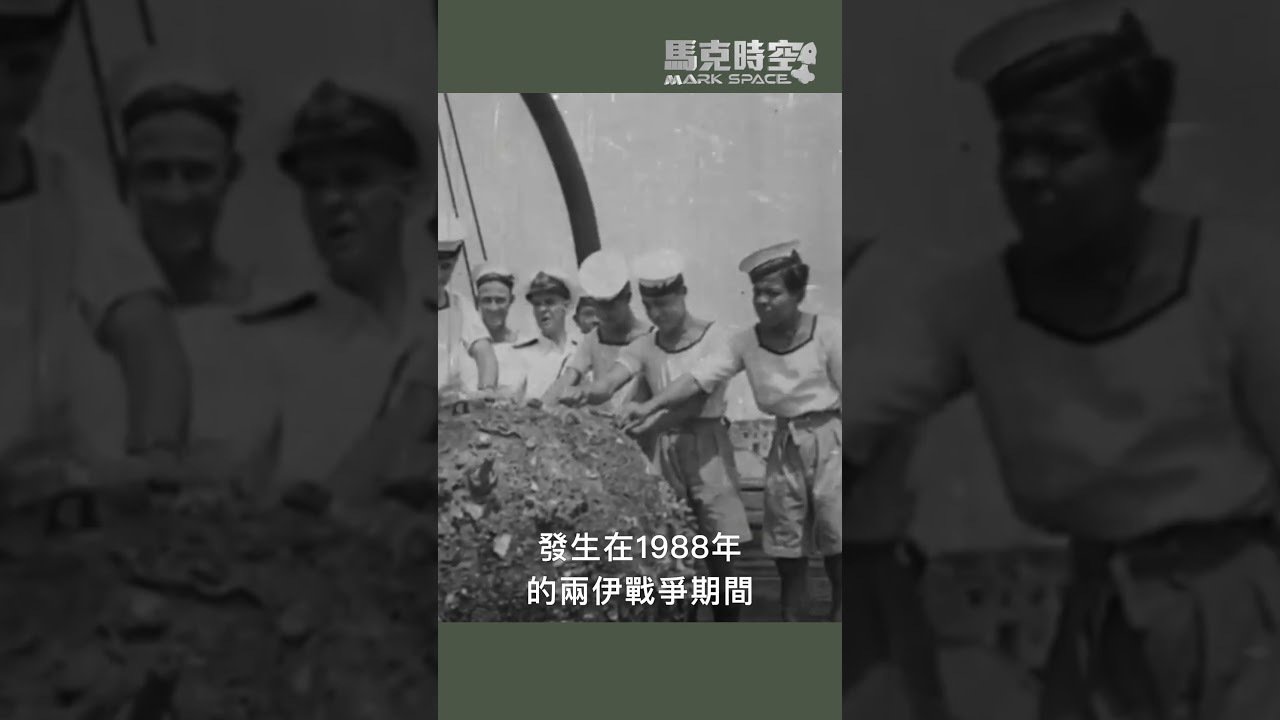 300年老武器仍是海戰殺手：水雷為何可怕
