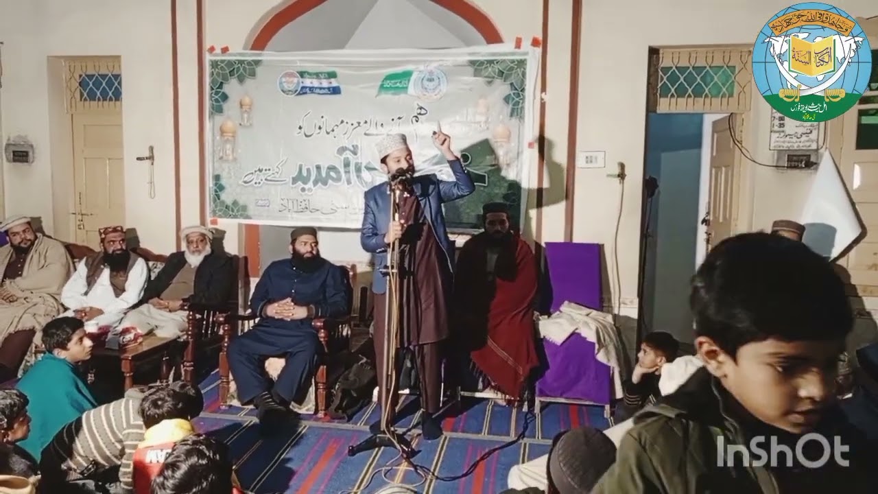 |Hafiz Huzaifa Bhoon| #darsequran #foryoupageofficiall #bayan #quran #trending 🔥🔥#viralvideo 