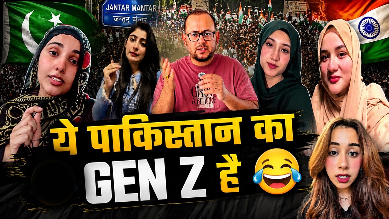 Gen Z JANTAR MANTAR  प्रदर्शन पर क्या बोले PAKISTAN के यूथ !!  India's Gen Z vs pakistan Gen Z
