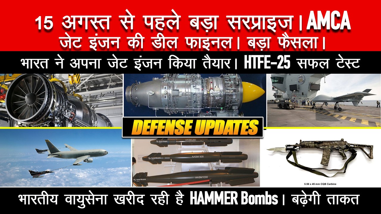 Big Boost for India&rsquo;s AMCA Jet Engine, GTRE-Safran Big Deal, HAL's HTFE-25 Moves Closer to Reality