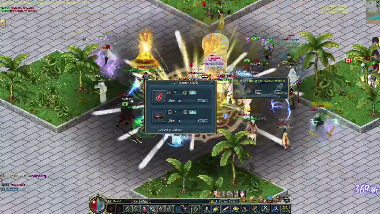 xx†xx - Xx|xX Guild war Dynasty 2.0