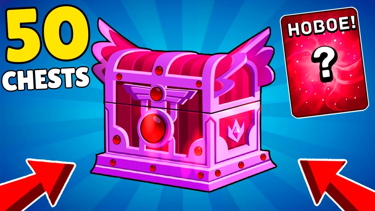 I OPENED 50 NEW MYTHIC CHESTS on the NEW ACCOUNT in Hills of Steel