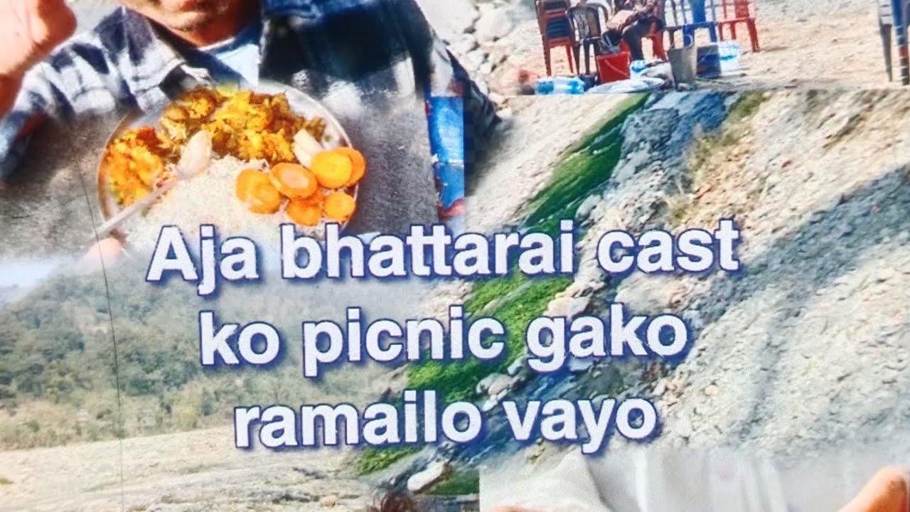 Aja bhattarai cast ko picnic