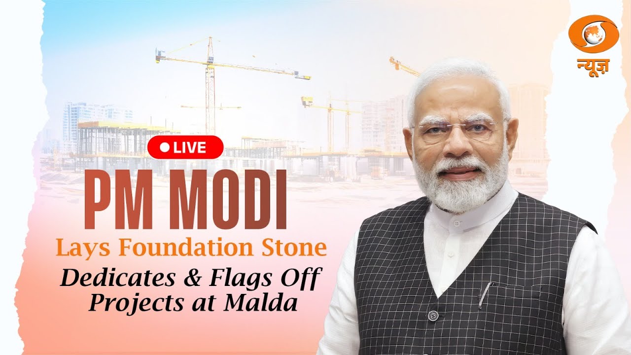 LIVE: PM Modi Lays Foundation Stone, Dedicates & Flags Off Projects at Malda