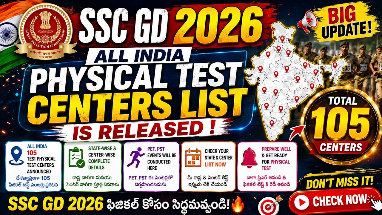 🚨 SSC GD 2026 Big Update | Result 🔥 Cutoff 📊 109 Physical Test Centers ✅ Document Validity Explained