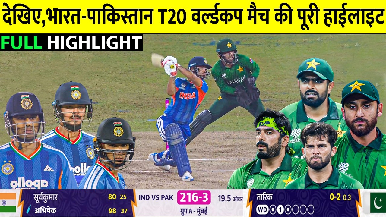 India vs Pakistan T20 Worldcup 2026 Full Match Highlights | IND vs PAK T20 WC 2026 Full Highlights