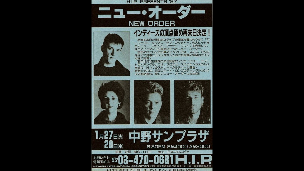 New Order-Touched By The Hand Of God (Live 1-28-1987)